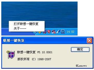 联想一键恢复系统无法重置,联想一键恢复太慢了怎么办