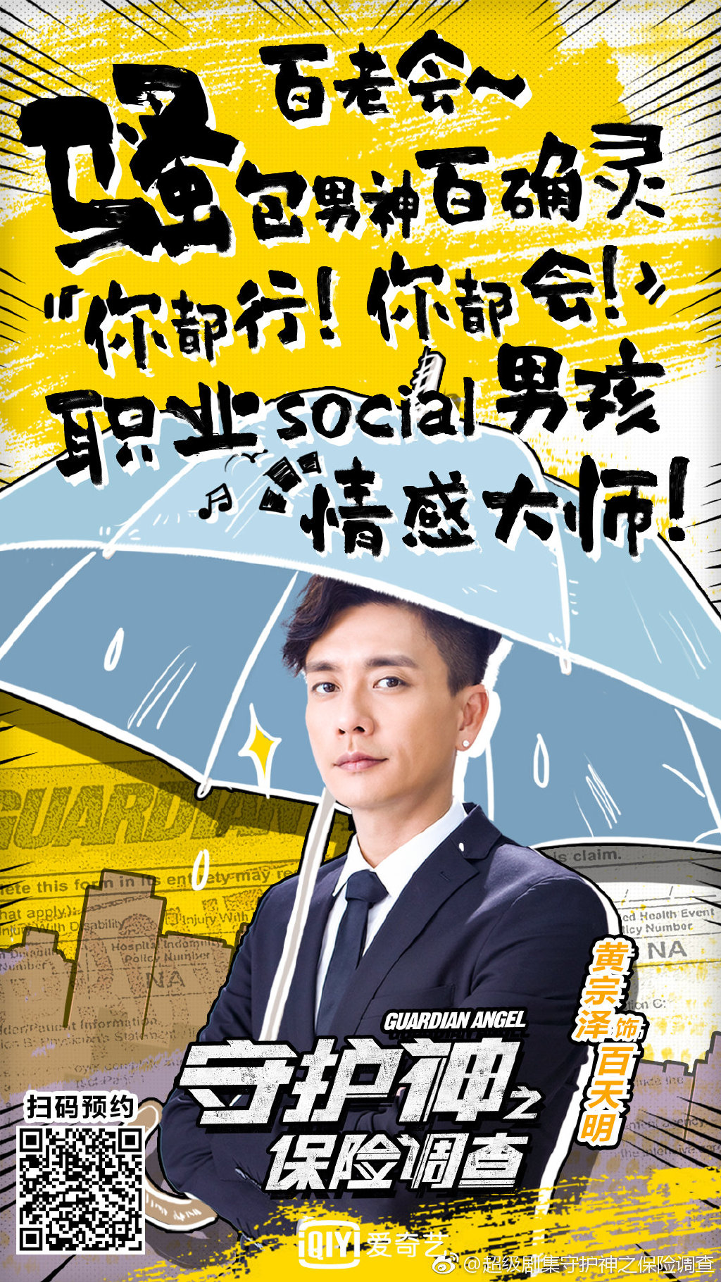 tvb值得看的新剧,tvb最近的新剧