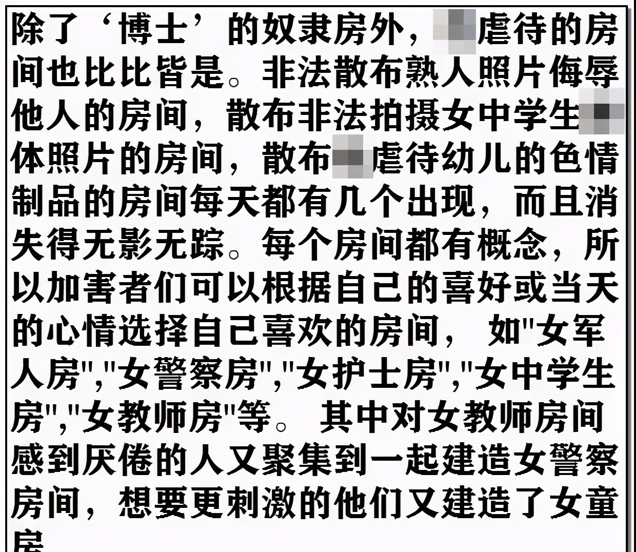 知名女网红因为被偷拍上热搜了,那些被爆视频的女网红