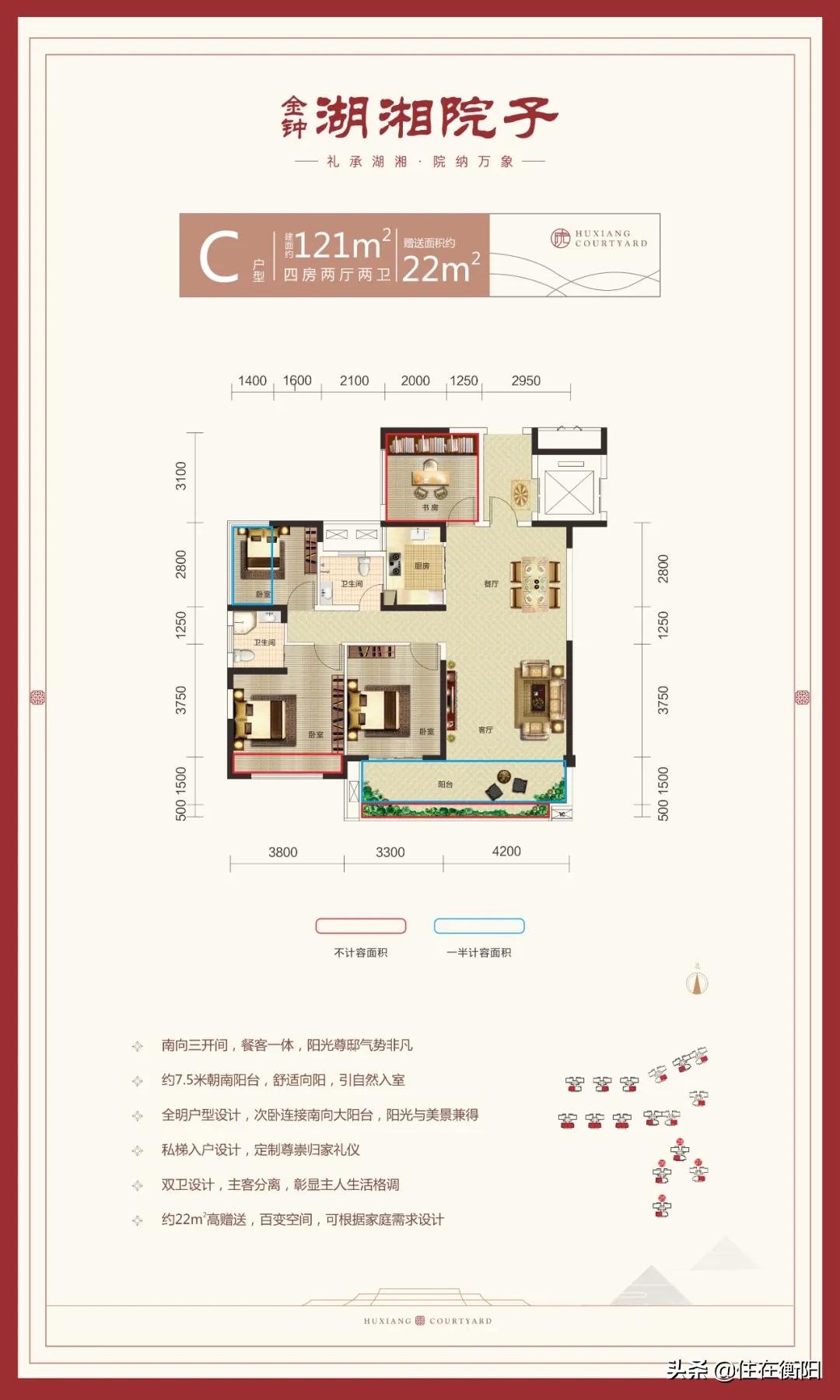 酃湖的楼盘最新消息,衡阳酃湖片区楼盘推荐