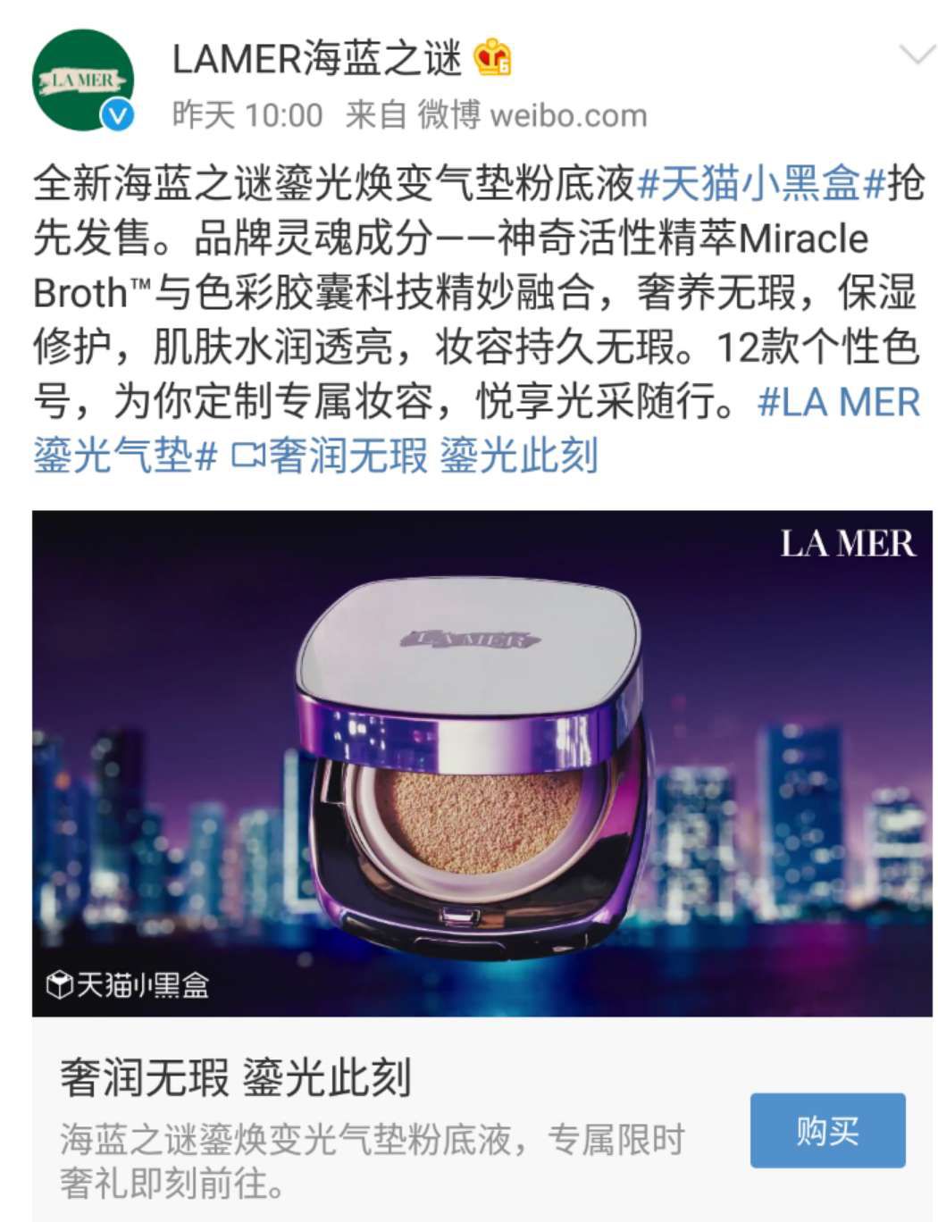 种草营销裂变思路及方法,种草营销6大秘诀