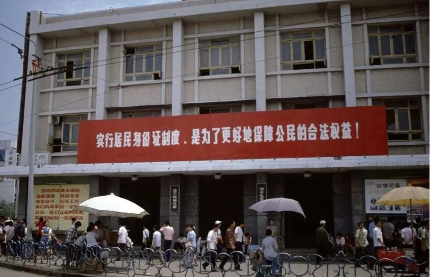 40年代中国影像,当代中国照片