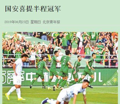 京媒又开吹：仍然是统治级表现，熟悉的御林军回来了