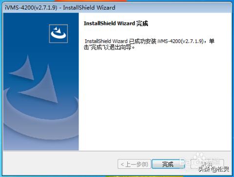 ivms4200监控视频保存多长时间,ivms4200监控视频存储位置