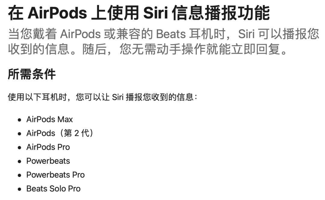 ios15最新功能介绍,ios15再爆料实锤5个新功能