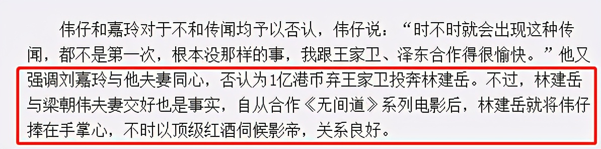 刘銮雄林建岳和杨受成谁厉害,向华强杨受成林建岳同台