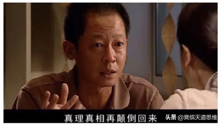 天道丁元英教炒股,天道里面的丁元英的股票逻辑