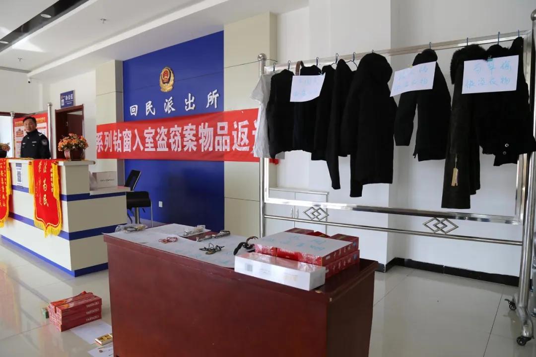 猖狂入室盗窃,猖狂的入室盗窃