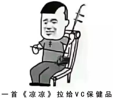 100元维c费用明细,100块的维c是不是智商税