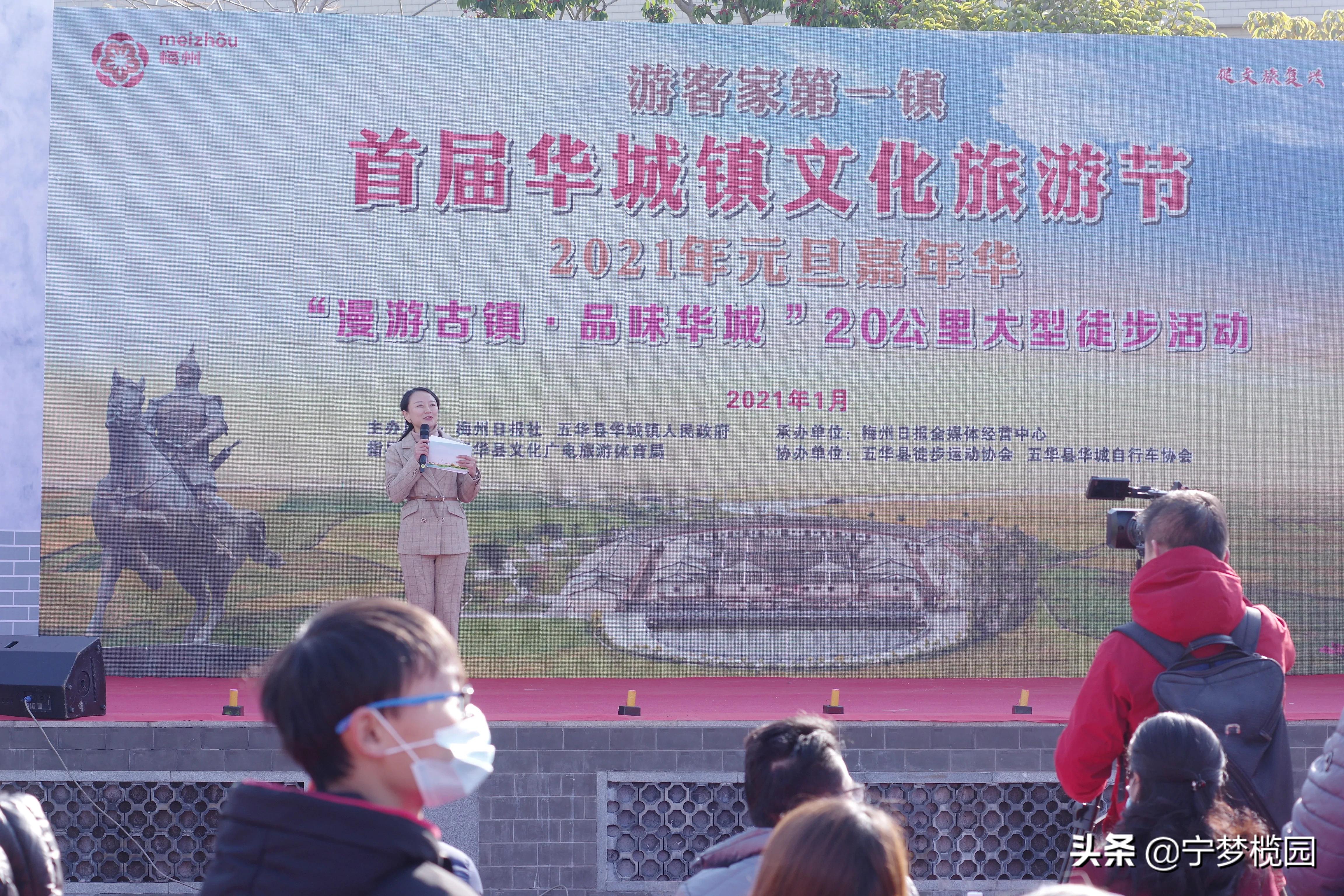 浓浓的乡情，甜美的乡貌一一感受五华华城“状元福地·古邑新城”