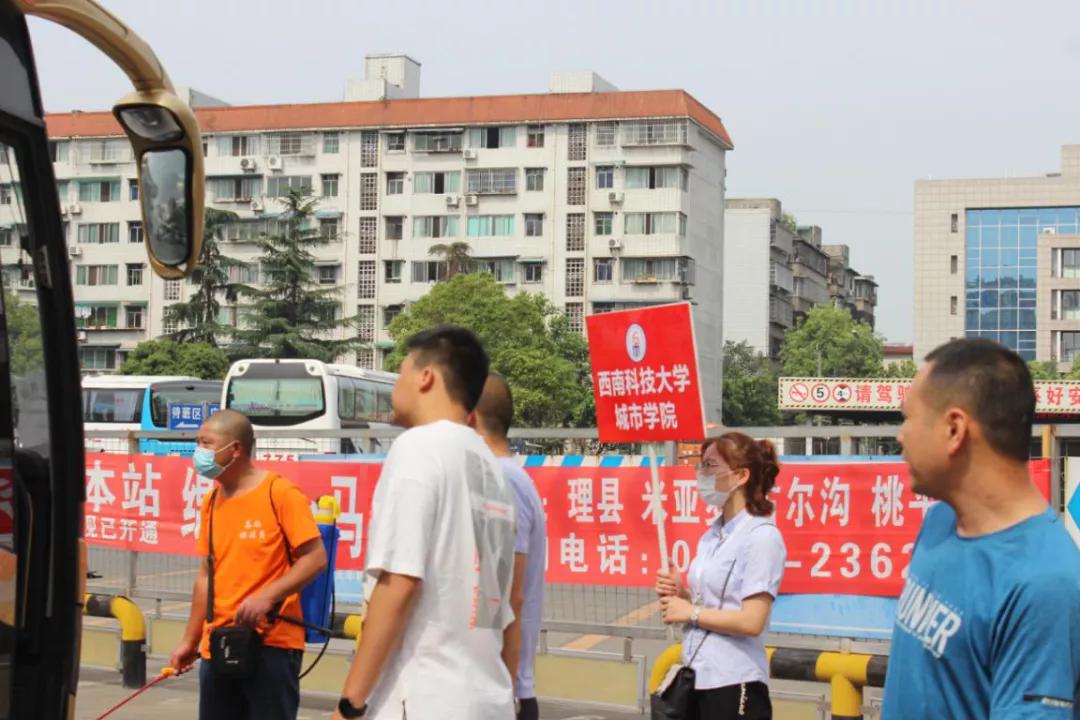 西南科技大学城市学院大三离校,西南科技大学同学们