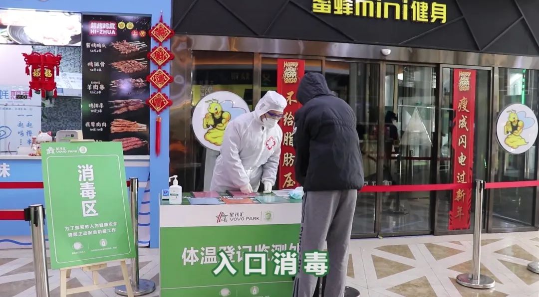 星茂汇恢复营业，明天见