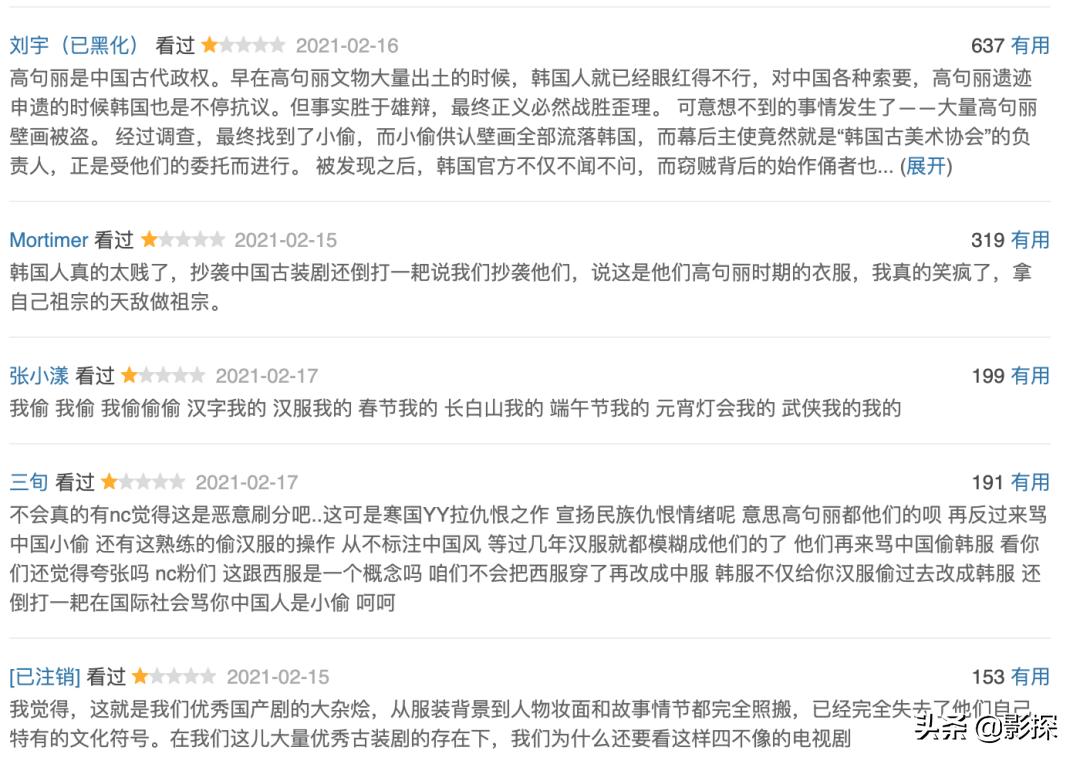 全网狂喷，紧急下架，它活该被骂