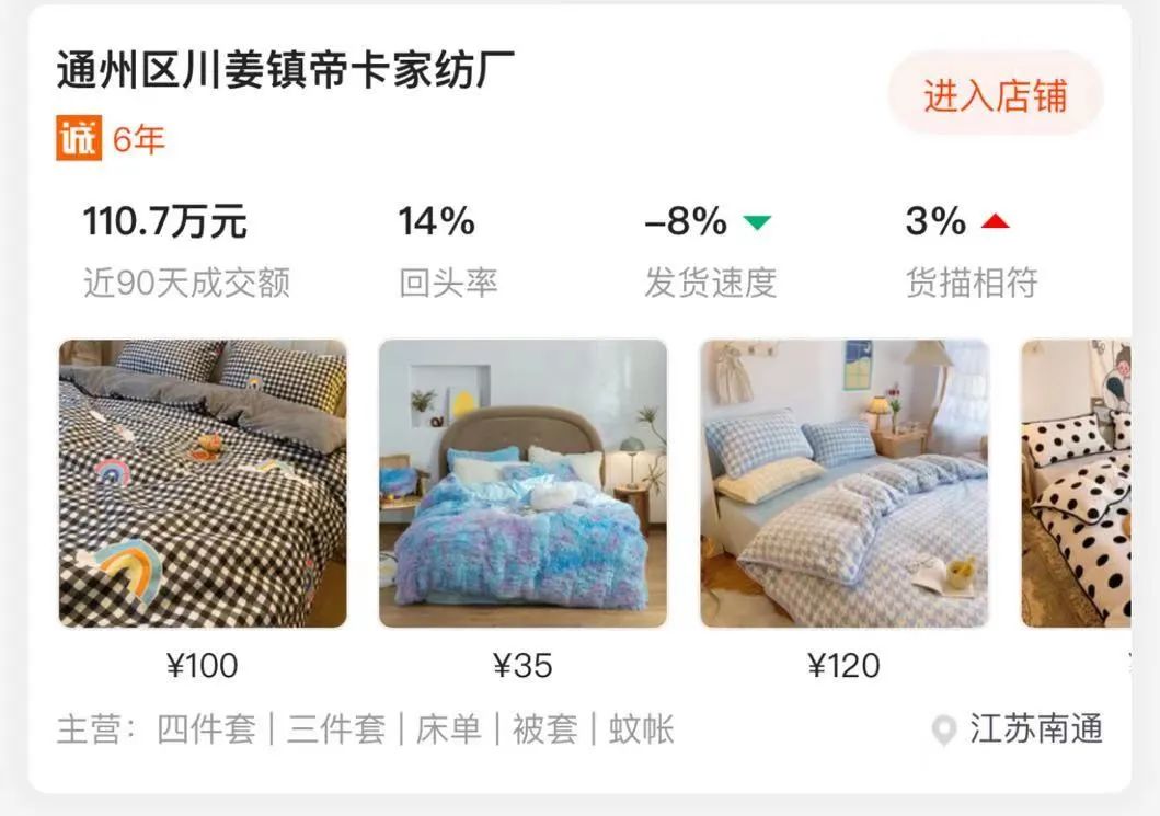 别被销售忽悠,别被商家忽悠了赠品也有质保