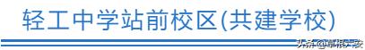 六安各个学区划分图,六安学区划分最新方案