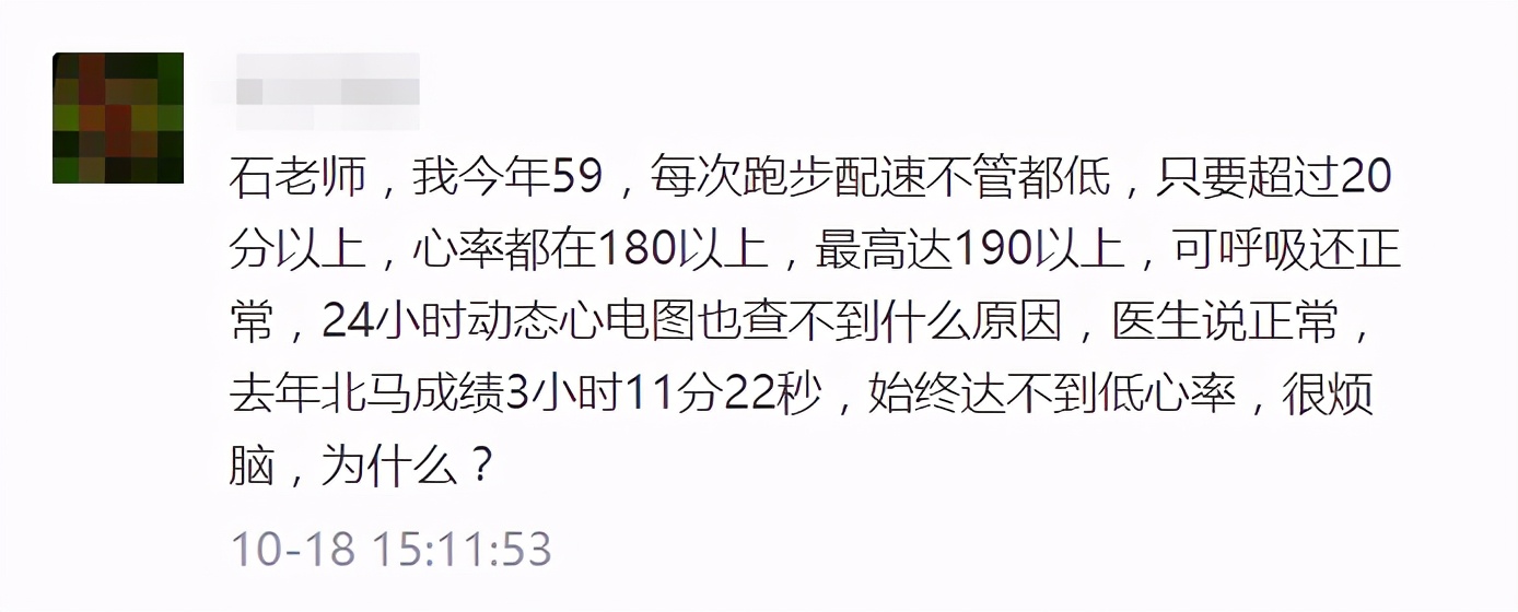跑步时的最高心率超过最大心率,跑步心率达到多少才算是高心率