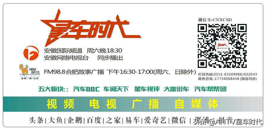 性能进阶,性能轿车领克