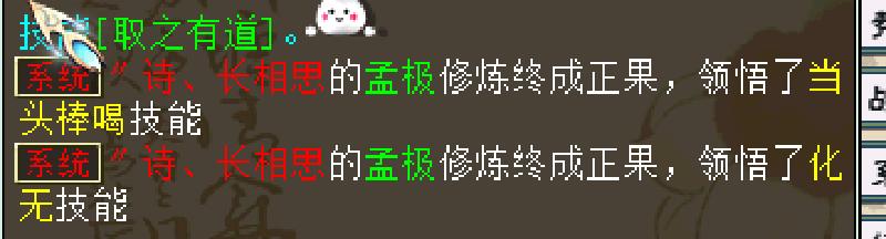 大话西游2早期练级 (大话西游2贫民福音)