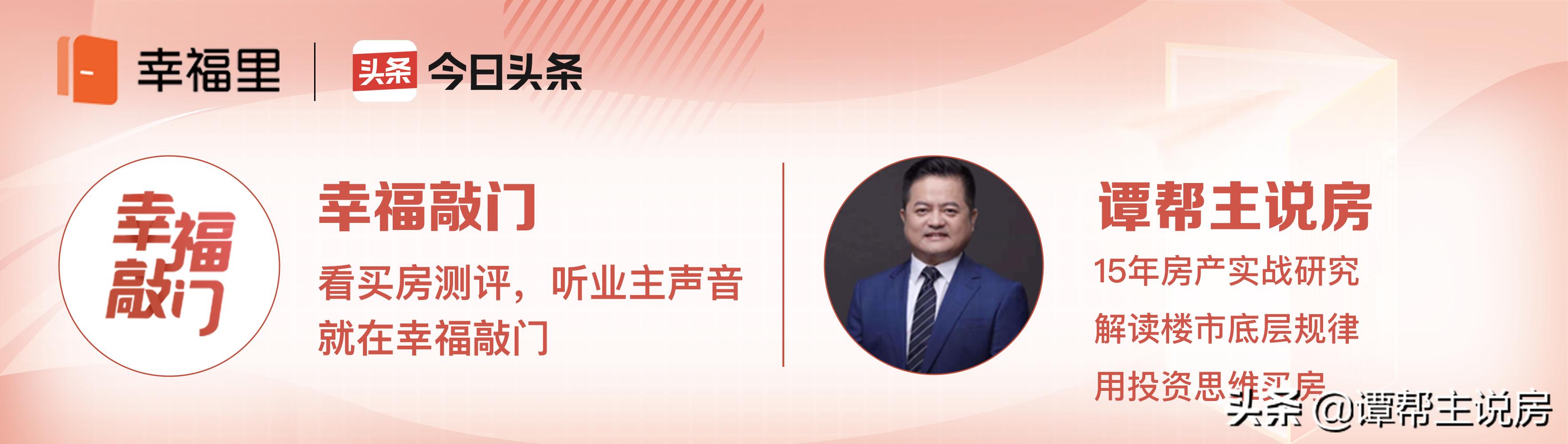 买市区？买郊区？不如来看看通勤距离是如何毁掉一个年轻人的？