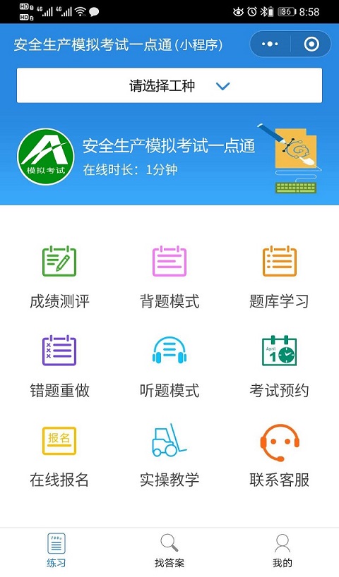 育婴员5级理论试卷,育婴员五级实操考试