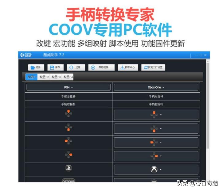 酷威t100手柄转换器,酷威t100s转换器