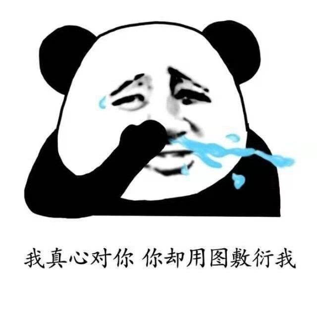 拔河比赛搞笑视频开心一刻,拔河搞笑动图