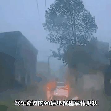 大雨触电救人正确方法,男子触电20秒身亡一旁同事未察觉