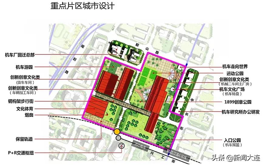 大连城市标志设计图片,大连城市logo设计方案