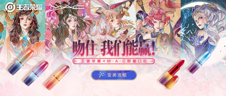 阴阳师跨界合作视频,阴阳师联手