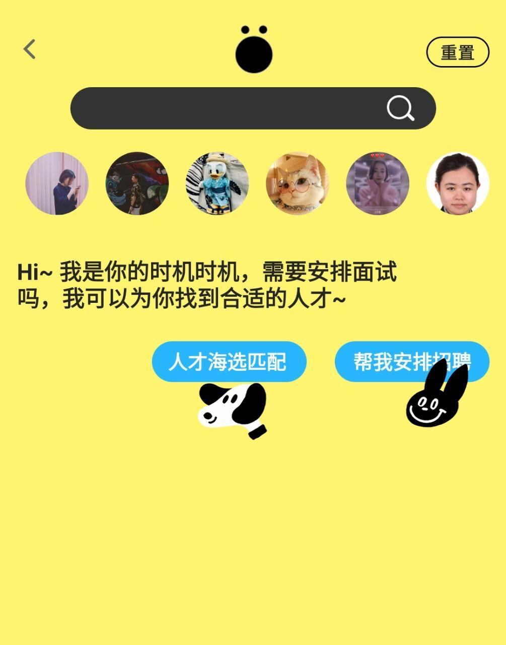 时机时机-做好工具，加速互联，更新结构