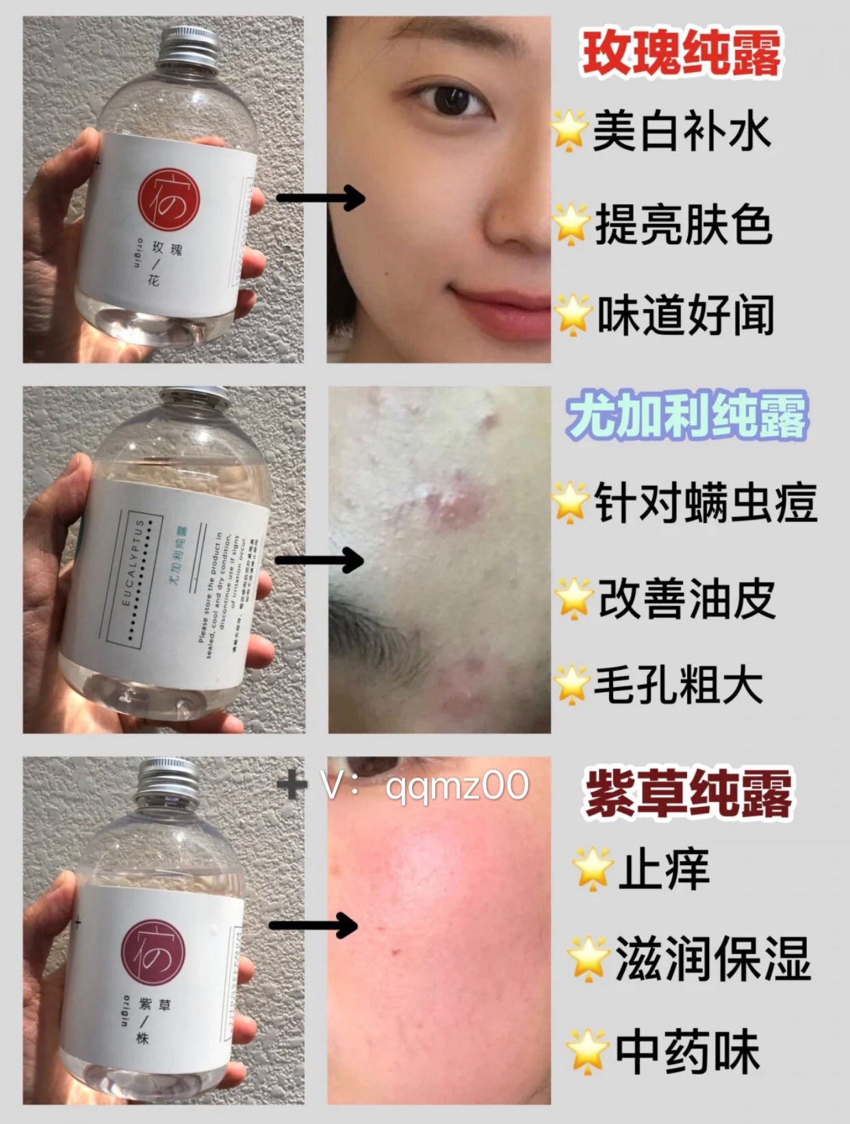 纯露推荐使用方法,纯露怎么选择效果最好