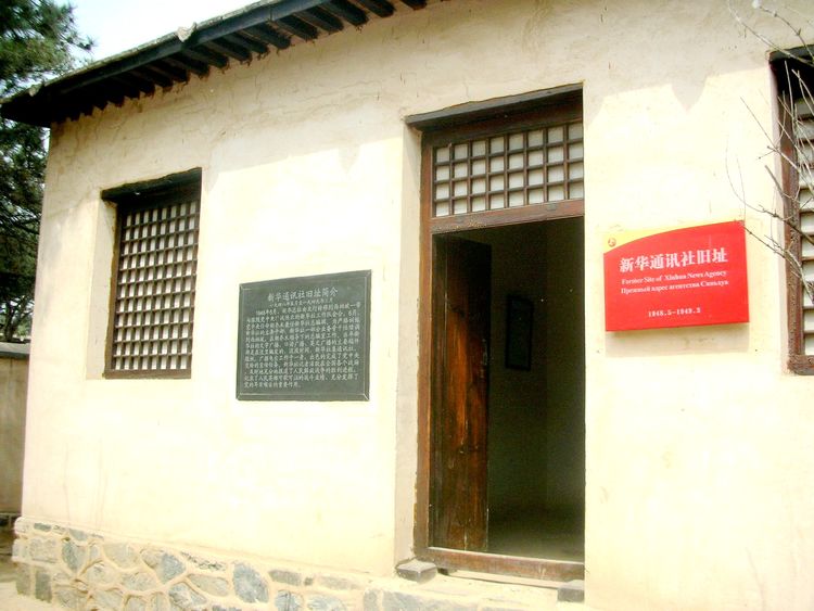西柏坡新中国从这里走来纪录片,西柏坡新中国从这里走来主题展