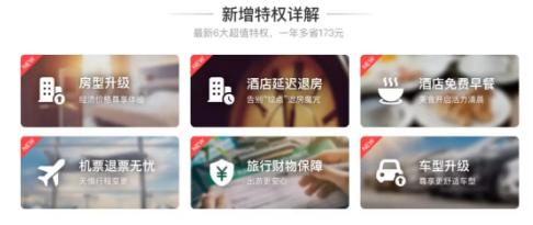 「我爱羊毛」7月17权益：京东plus+爱奇艺年卡+知乎会员=89，抢