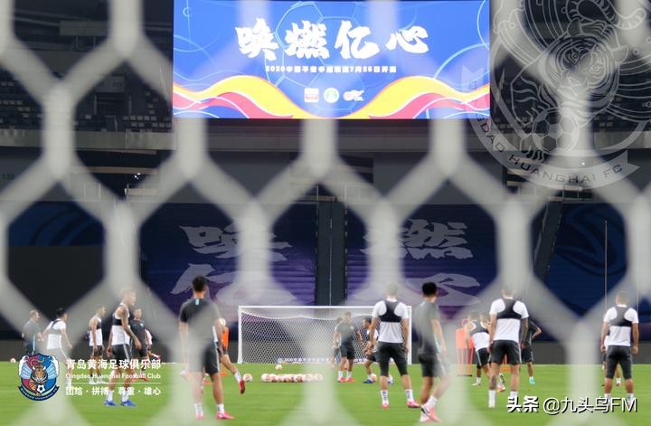 武汉卓尔足球俱乐部新赛季,武汉卓尔新主场将开建了吗