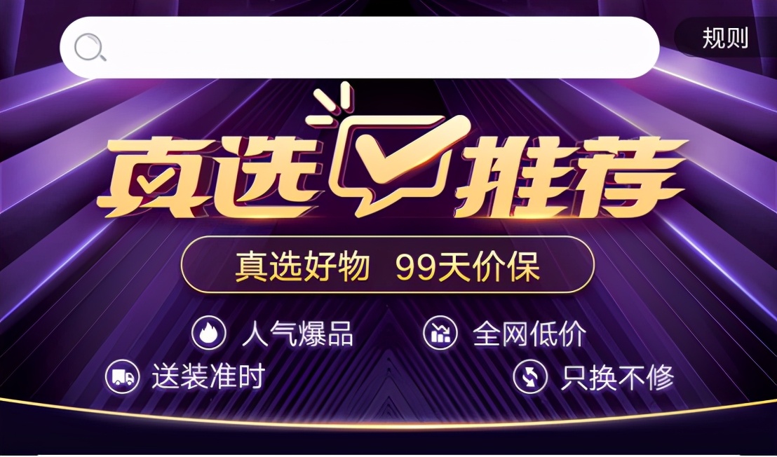 618激战正酣,激战618销售模式