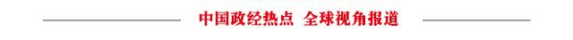 新列车运行图来了很多线路有变化