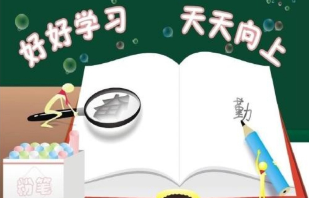 英语四六级近义词大全,英语六级近义短语辨析精讲