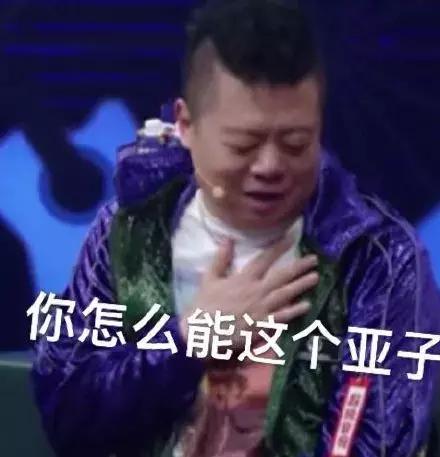 燥了一整个夏天，这个节目就是real