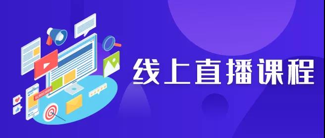 卡墨尤尼空中课堂上线，一起玩转编程吧