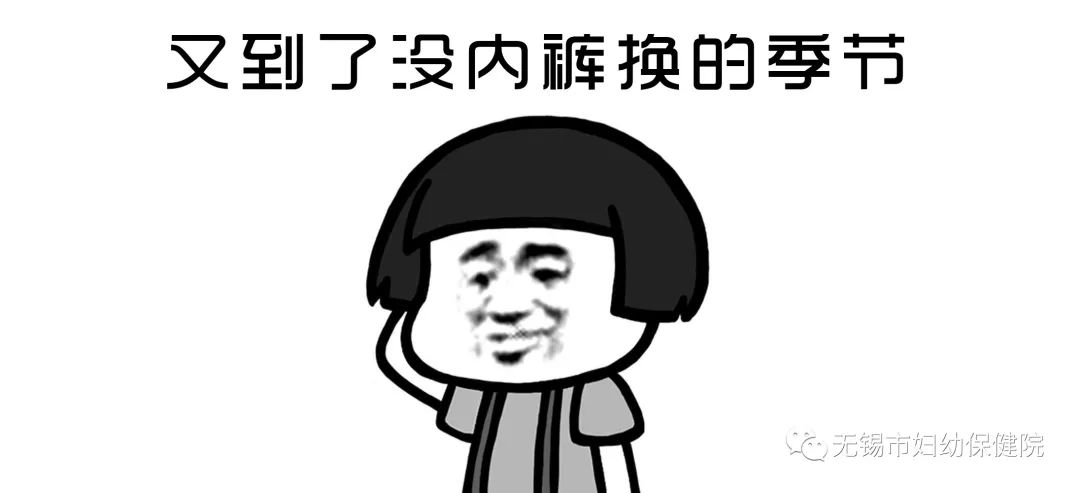 「妇幼科普」梅雨季：霉菌，你中招了吗？
