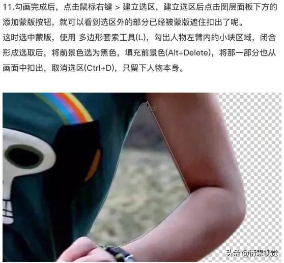 ps软件合成图片,ps怎么做出边框立体的效果