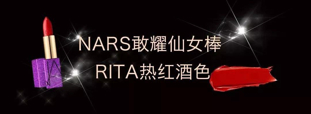 nars限量春季系列抢先看 (nars 2021新年限量系列)