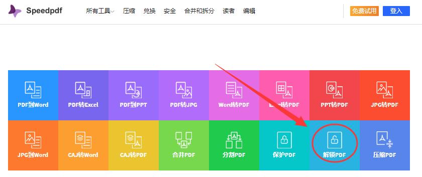 pdf打印不了显示未选定要打印页面,pdf文件打印出来和打印预览不一样