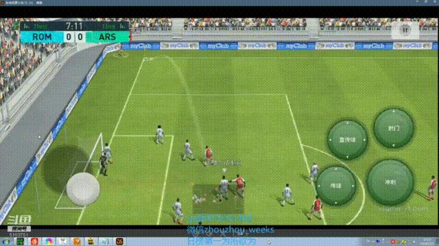 一场实况手游比赛，让斗鱼和懂球帝“打起来”了