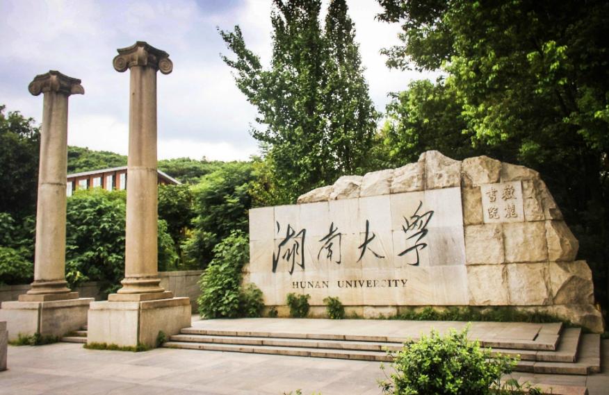 郑州大学最新排名榜,2019华中大学排名