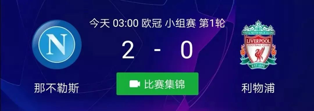 欧文毒奶第六轮,利物浦vs切尔西预测分析欧文