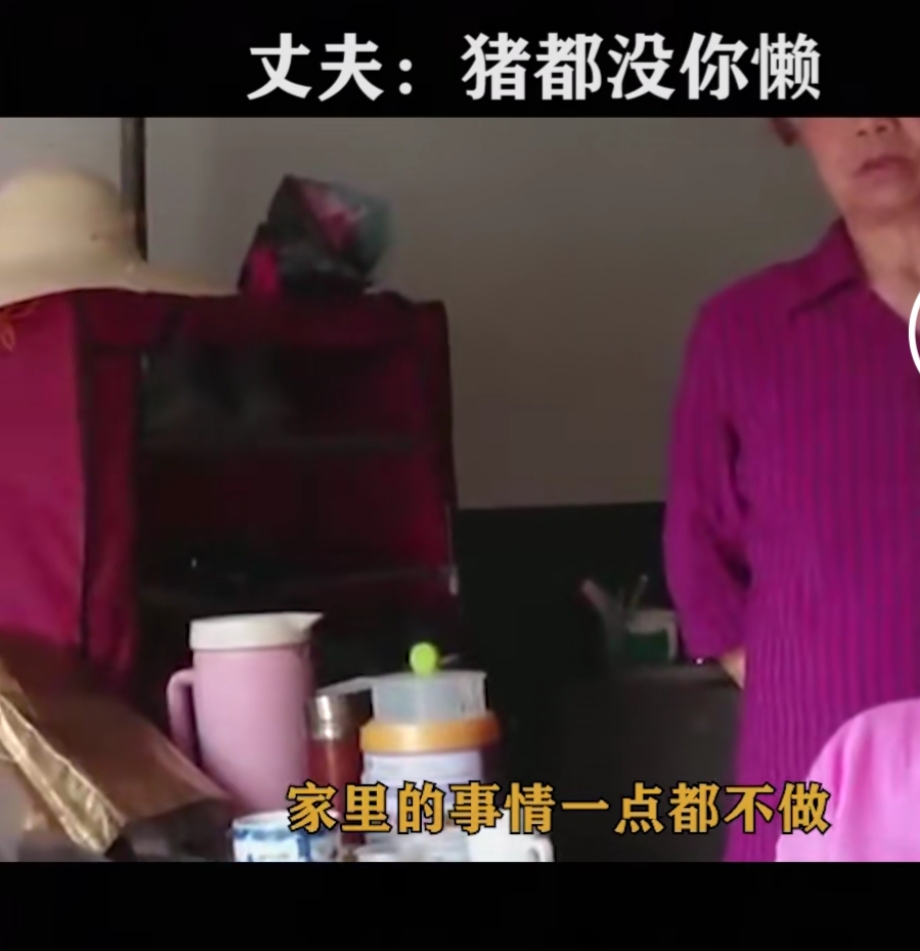 妻子懒惰丈夫崩溃,妻子懒惰睡懒觉