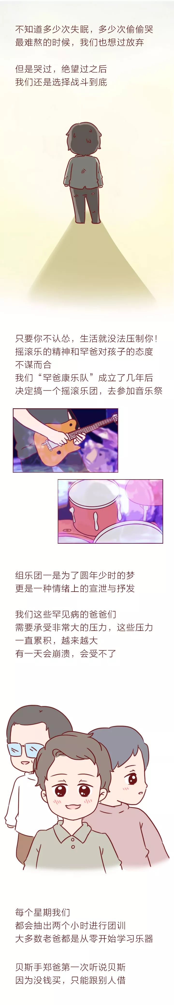 她怀孕了第一章,她已经怀孕三个月了