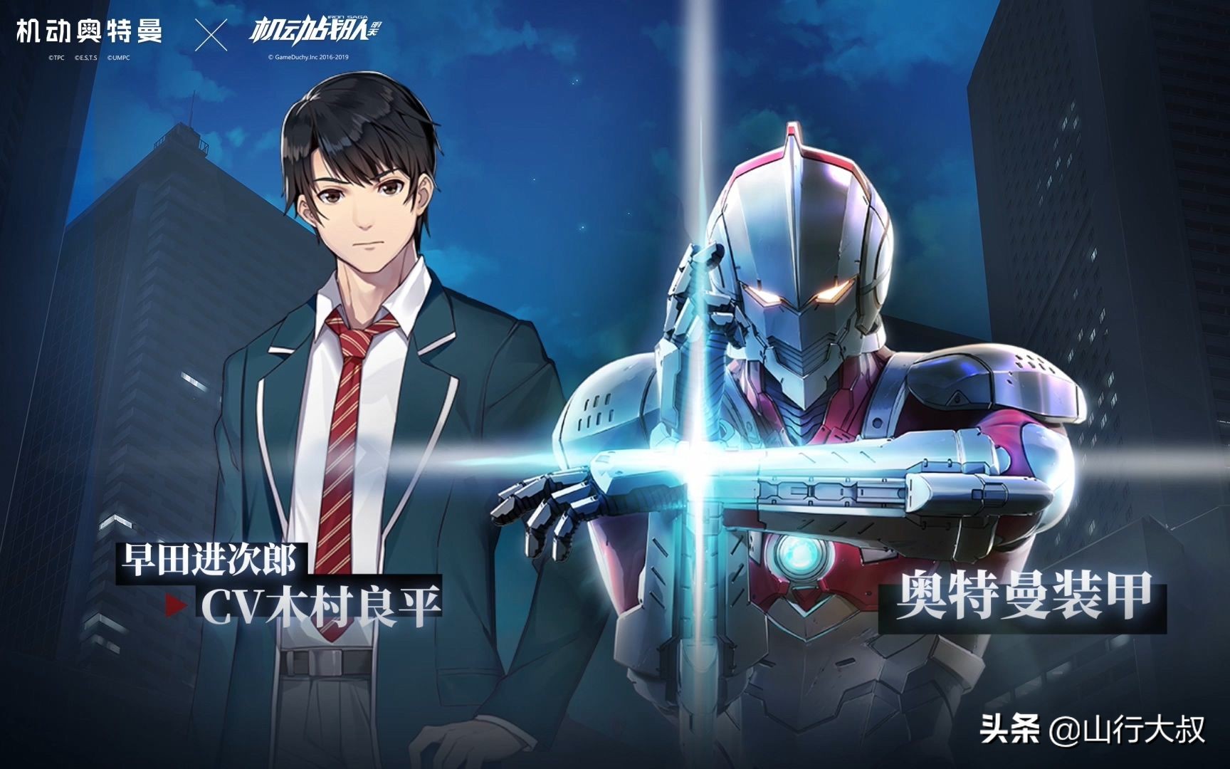 盘点下国内联动最多的机甲游戏，机甲爱好者绝对不能错过