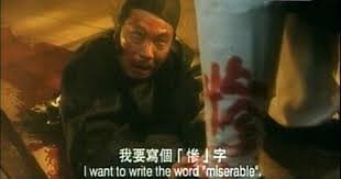 吴孟达语录经典台词,吴孟达三句台词足足看了几个小时